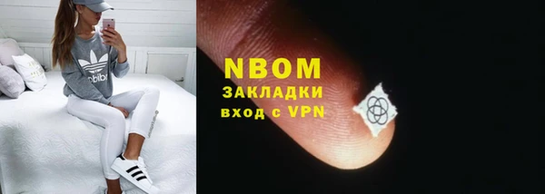 марки nbome Алексеевка