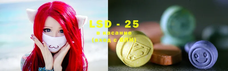 Лсд 25 экстази ecstasy  цены   kraken вход  Ахтубинск 